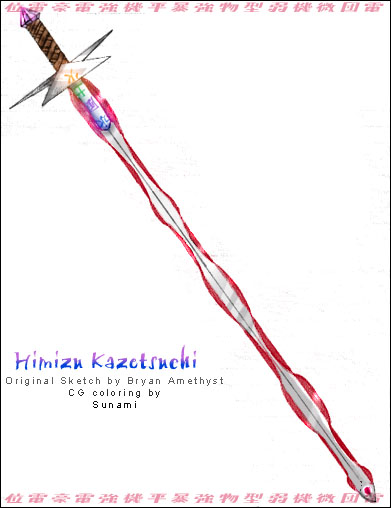 HimizuKazetsuchi, Bryan's signature weapon